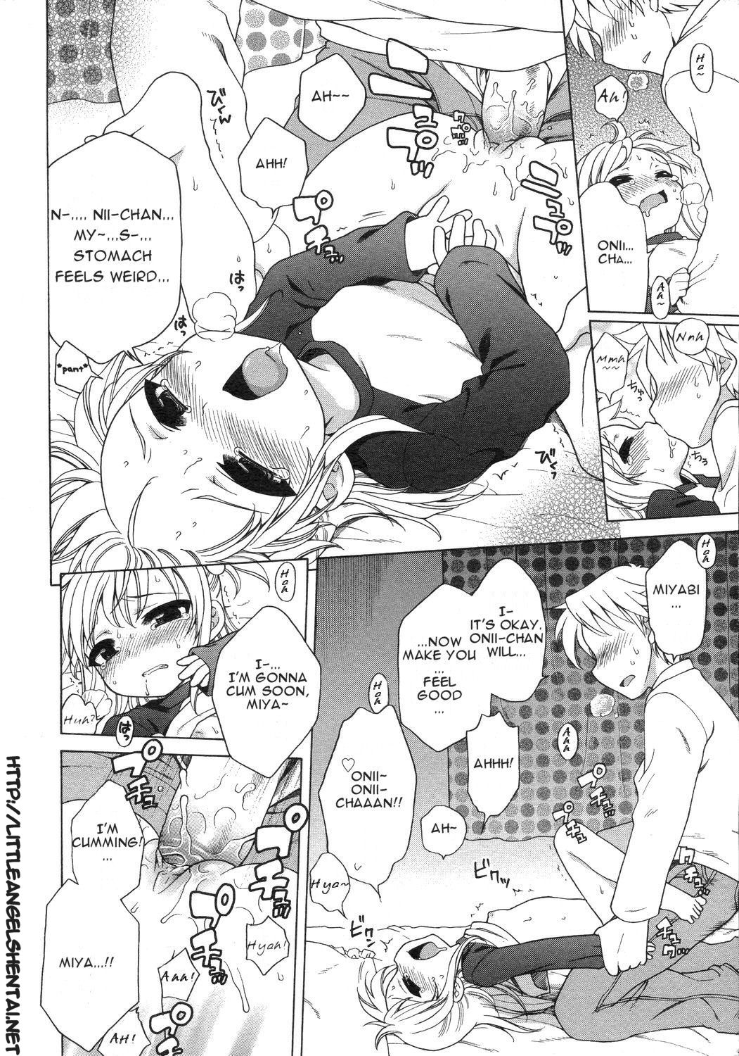 [Inuboshi] Miyabi Dream'n (COMIC 0EX Vol. 02 2008-02) [English] [Little Angels Hentai]_14.jpg